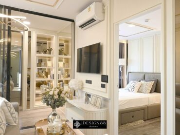 ตกแต่งภาย-คอนโดเคฟ