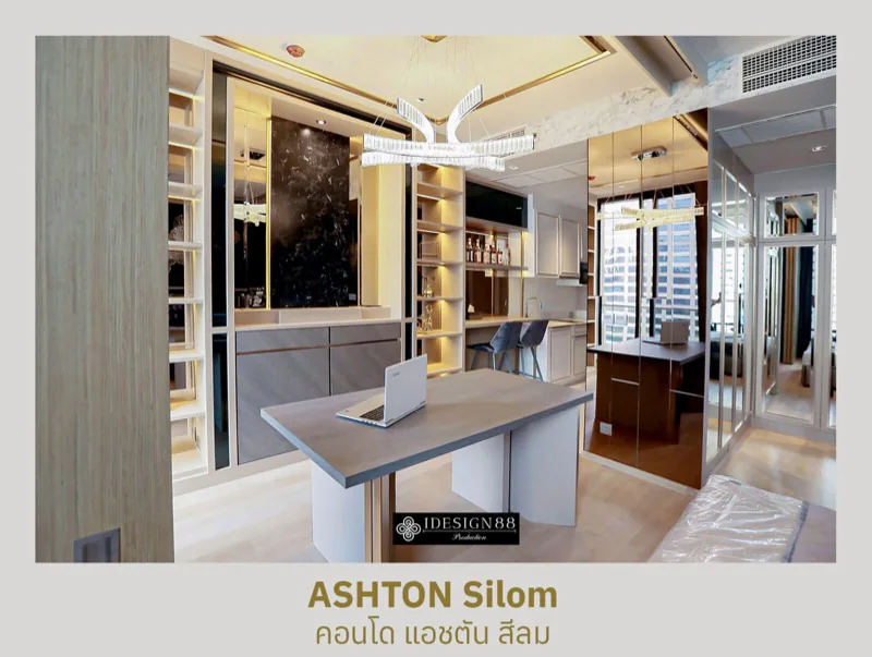ผลงานจริง ออกแบบตกแต่งภายในคอนโด Ashton Silom | iDesign88