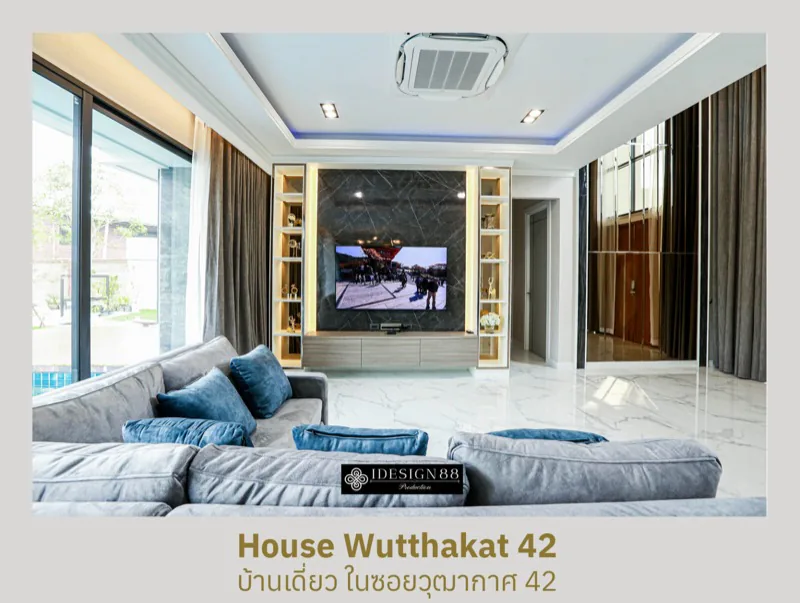 ผลงานจริง ออกแบบตกแต่งภายในบ้านเดี่ยว วุฒากาศ 42 | iDesign88