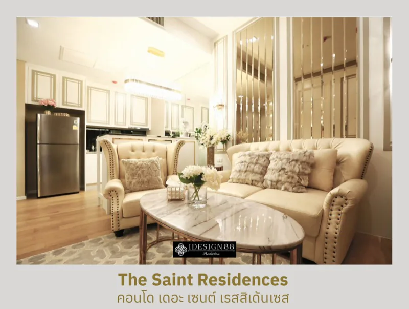 ผลงานจริง ออกแบบตกแต่งภายในคอนโด The Saint Residences | iDesign88